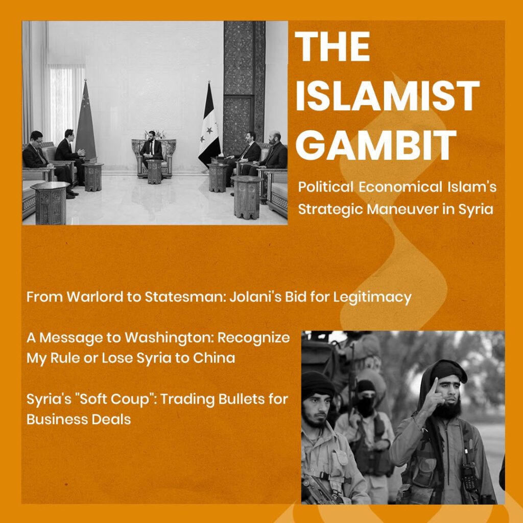 The Brotherhood Maneuver of Al-Jolani: Chinese Investment as a Card to Legitimize the Seizure of Power and Lift American Sanctions