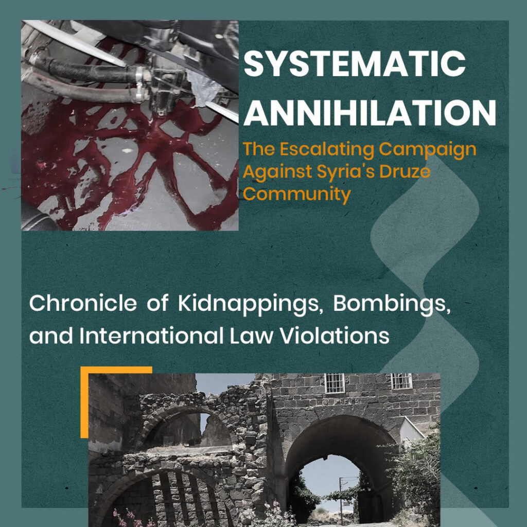 Systematic Targeting: Escalating Massacres and Violations Against the Druze Community in Syria