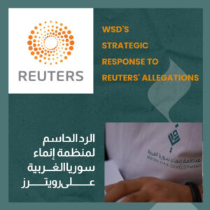 Official News: Western Syria Development Organization Responds Firmly to Reuters' Erroneous Report and Demands Public Apology
