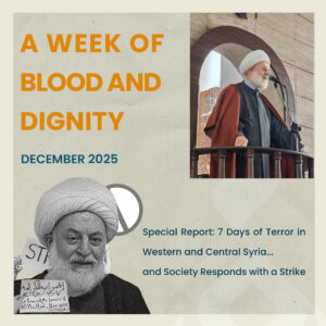 A Week of Blood and Dignity: Waves of Violence and Strike in Western Syria