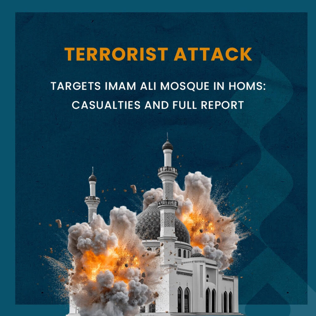 Terrorist Attack Targets Imam Ali Mosque in Homs: Death Toll Rises to 14 Amidst Claims of Responsibility