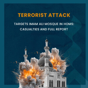 Terrorist Attack Targets Imam Ali Mosque in Homs: Death Toll Rises to 14 Amidst Claims of Responsibility