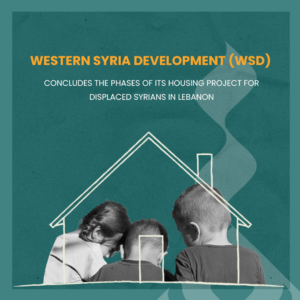 Western Syria Development: Final Report on the Integrated Housing Project under the "Ahl al-Bayt Initiative". 