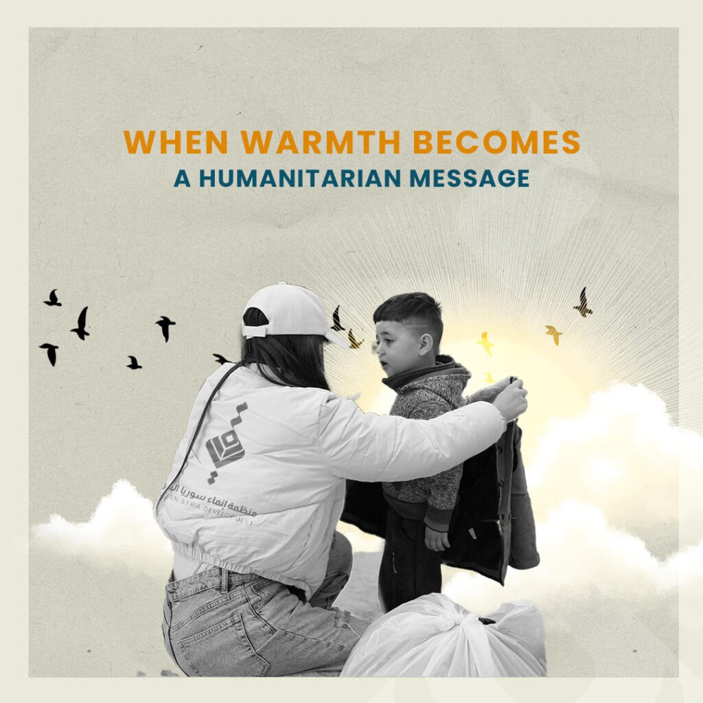 A Warm Gesture Initiative