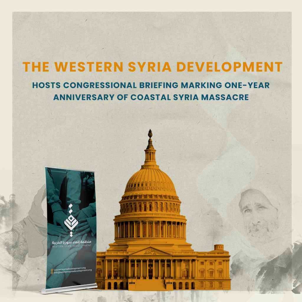 WASHINGTON, D.C. — On March 18, 2026, the Western Syria Development Organization hosted a congressional briefing in the U.S. House of Representatives to commemorate the one-year anniversary of the March 2025 massacre targeting Alawite and Christian communities in coastal Syria.