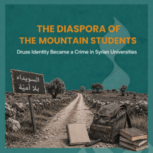 The Diaspora of the Mountain Students: How Druze Identity Became a Crime in Syrian Universities