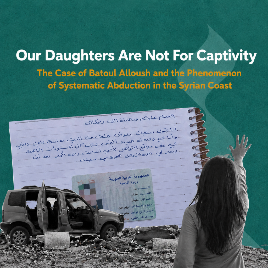 Our Daughters Are Not For Captivity