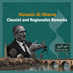 Hussein Al-Sharaa: Classist and Regionalist Remarks