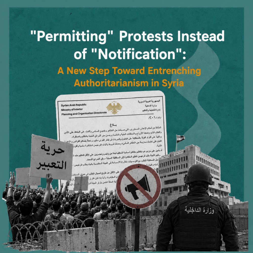 "Permitting" Protests Instead of "Notification": A New Step Toward Entrenching Authoritarianism in Syria