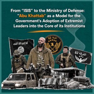 From "ISIS" to the Ministry of Defense: "Abu Khattab" as a Model for the Government's Adoption of Extremist Leaders into the Core of its Institutions