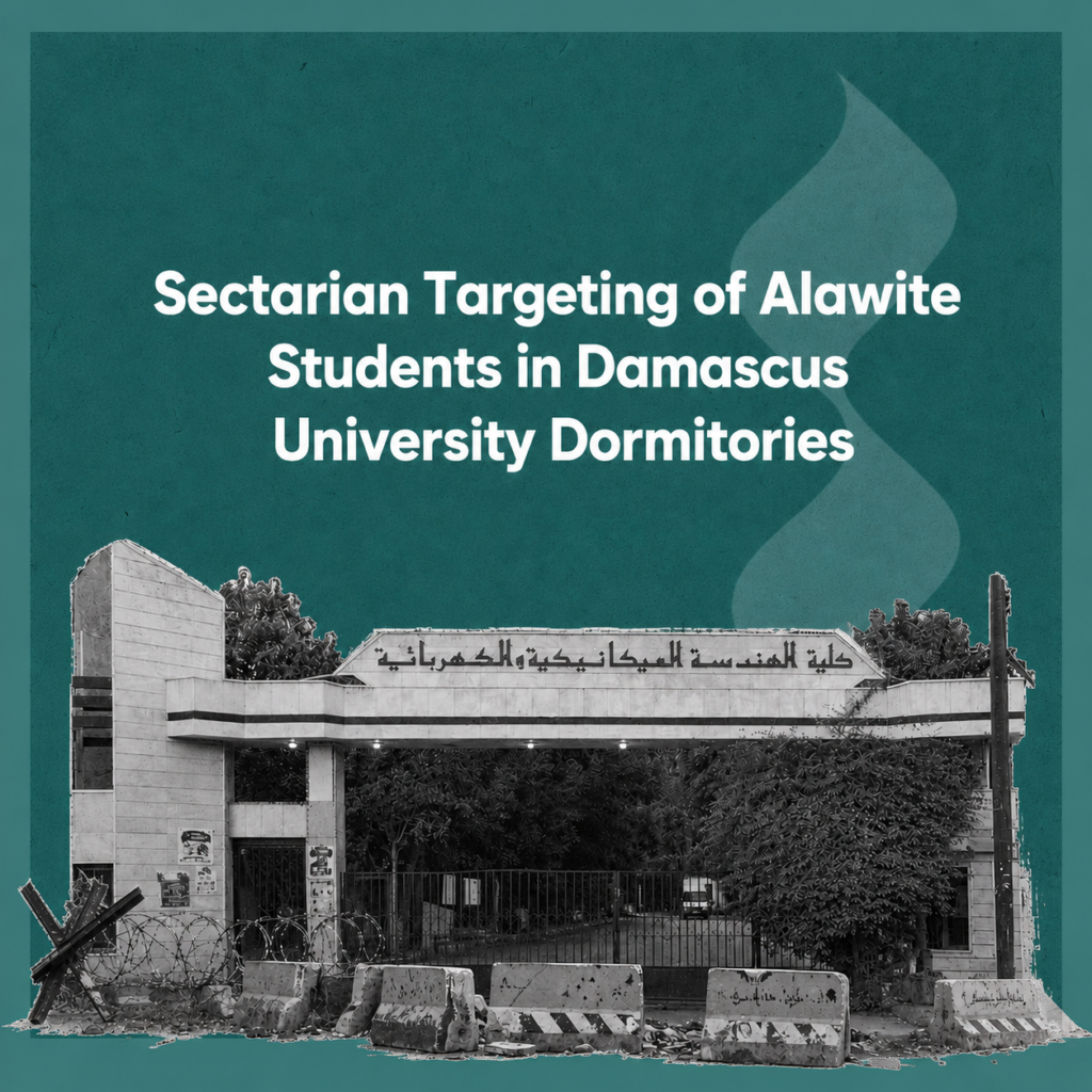 Sectarian Targeting of Alawite Students in Damascus University Dormitories