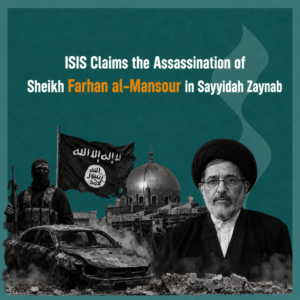 ISIS Claims the Assassination of Sheikh Farhan al-Mansour in Sayyidah Zaynab
