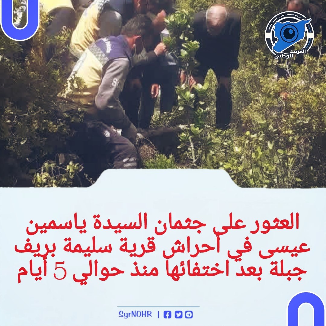 Evidence Image