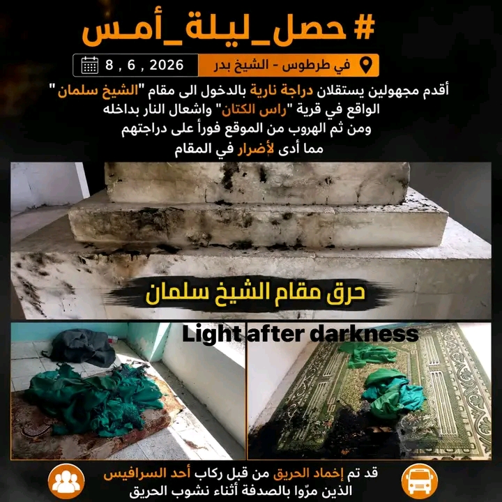 Evidence Image