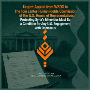 Urgent Appeal from WSDO to The Tom Lantos Human Rights Commission of the U.S. House of Representatives: Protecting Syria’s Minorities Must Be a Condition for Any U.S. Engagement with Damascus