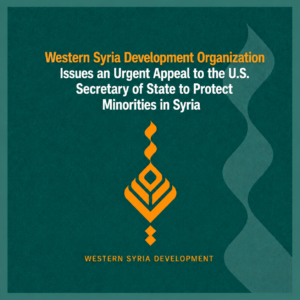 Urgent Appeal to the U.S. Secretary of State to Protect Minorities in Syria