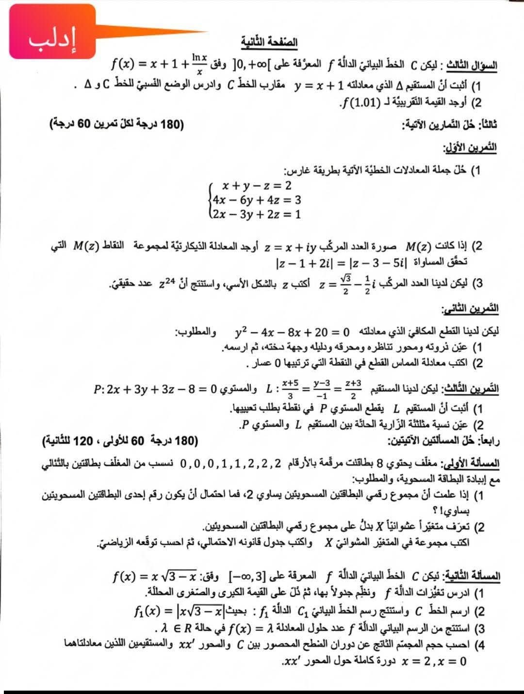 Evidence Image