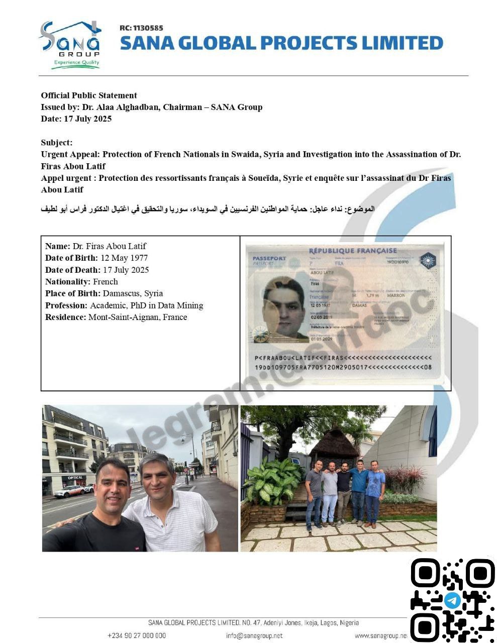 Evidence Image