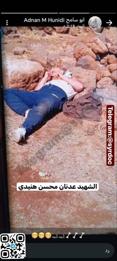 Evidence Image
