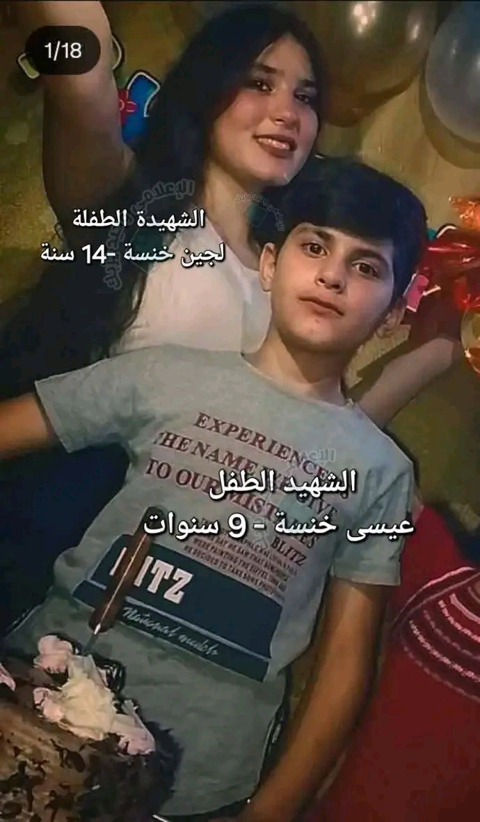 Evidence Image