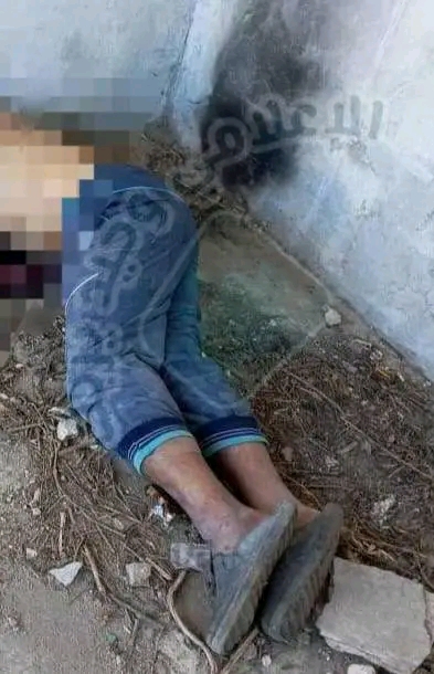 Evidence Image