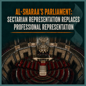 Al-Sharaa’s Parliament: Sectarian Representation Replaces Professional Representation