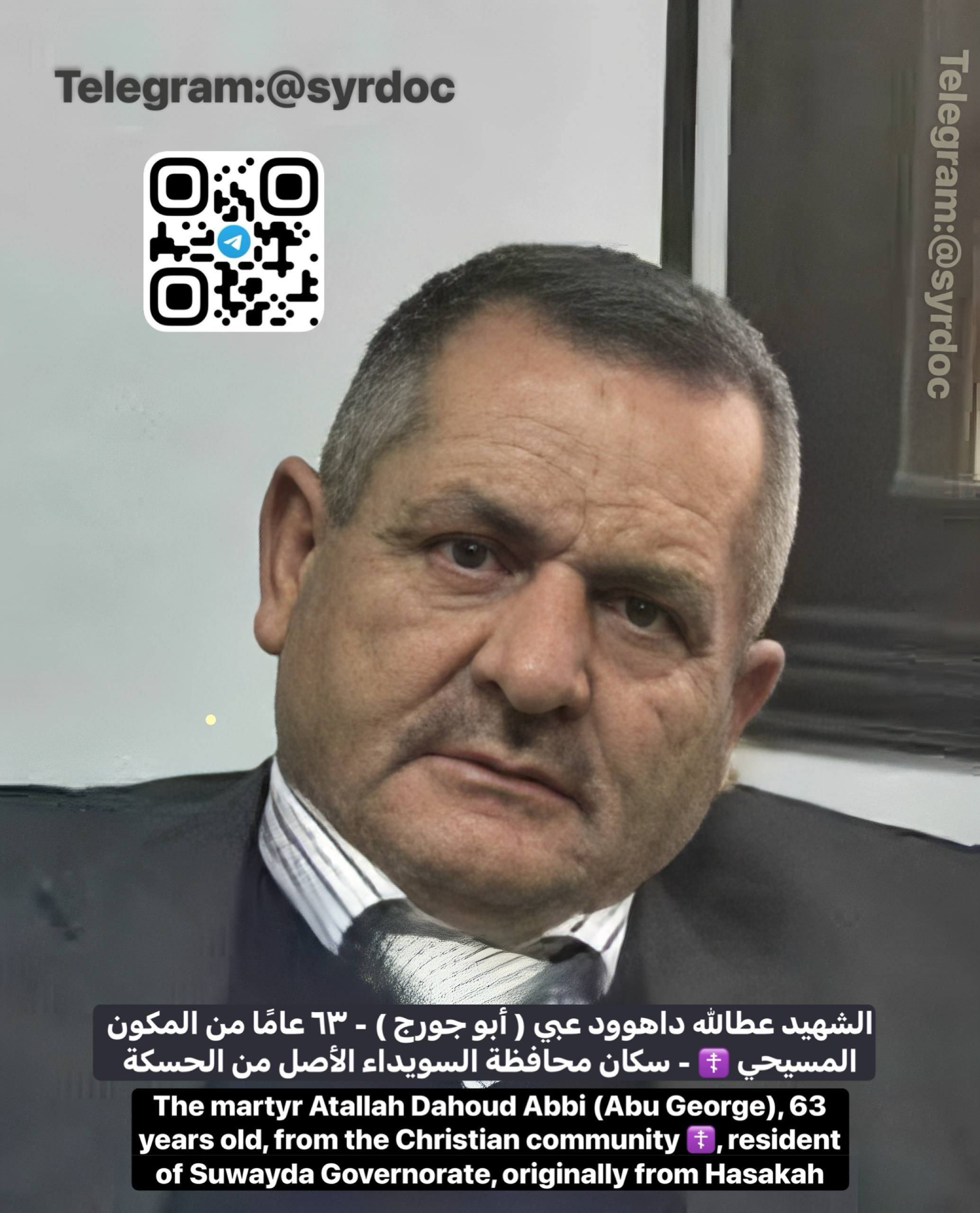 Evidence Image