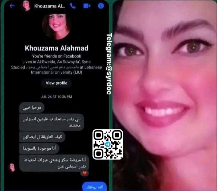Evidence Image