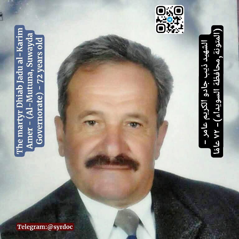Evidence Image