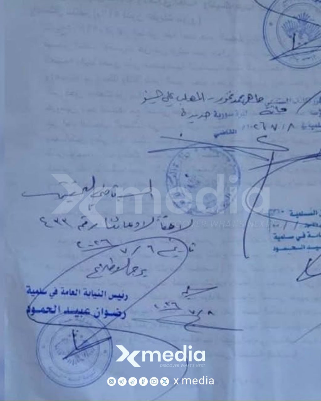 Evidence Image