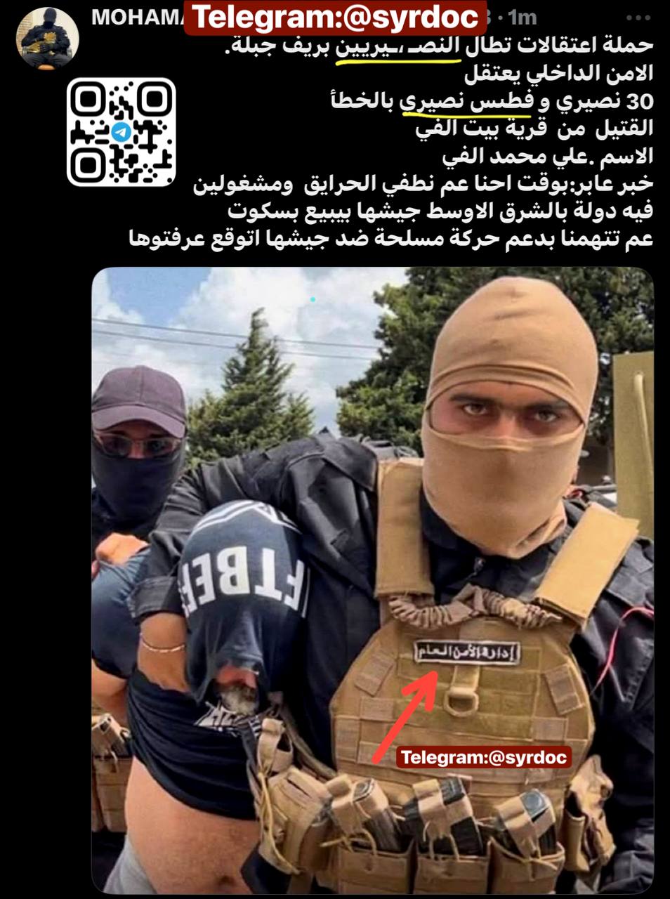 Evidence Image
