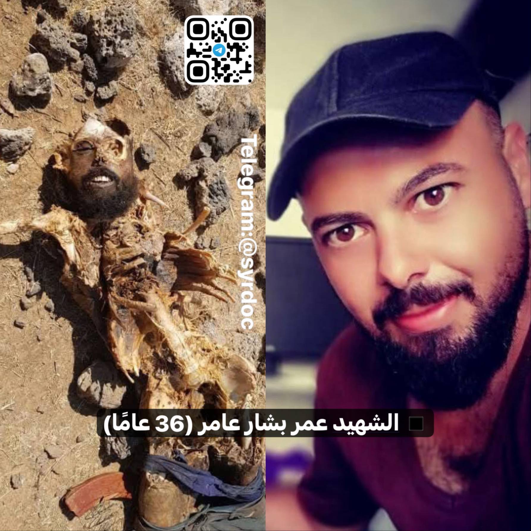 Evidence Image