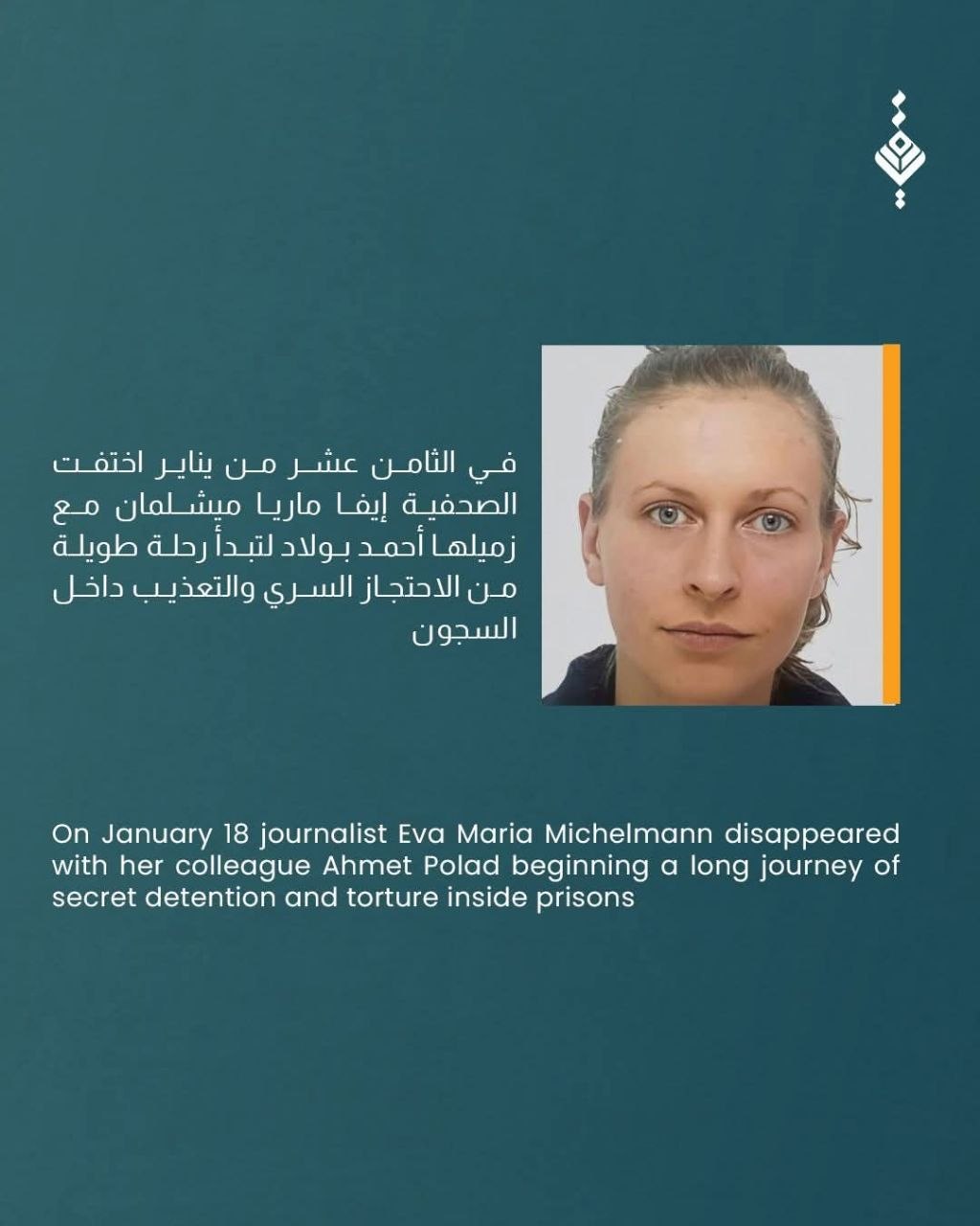 Evidence Image