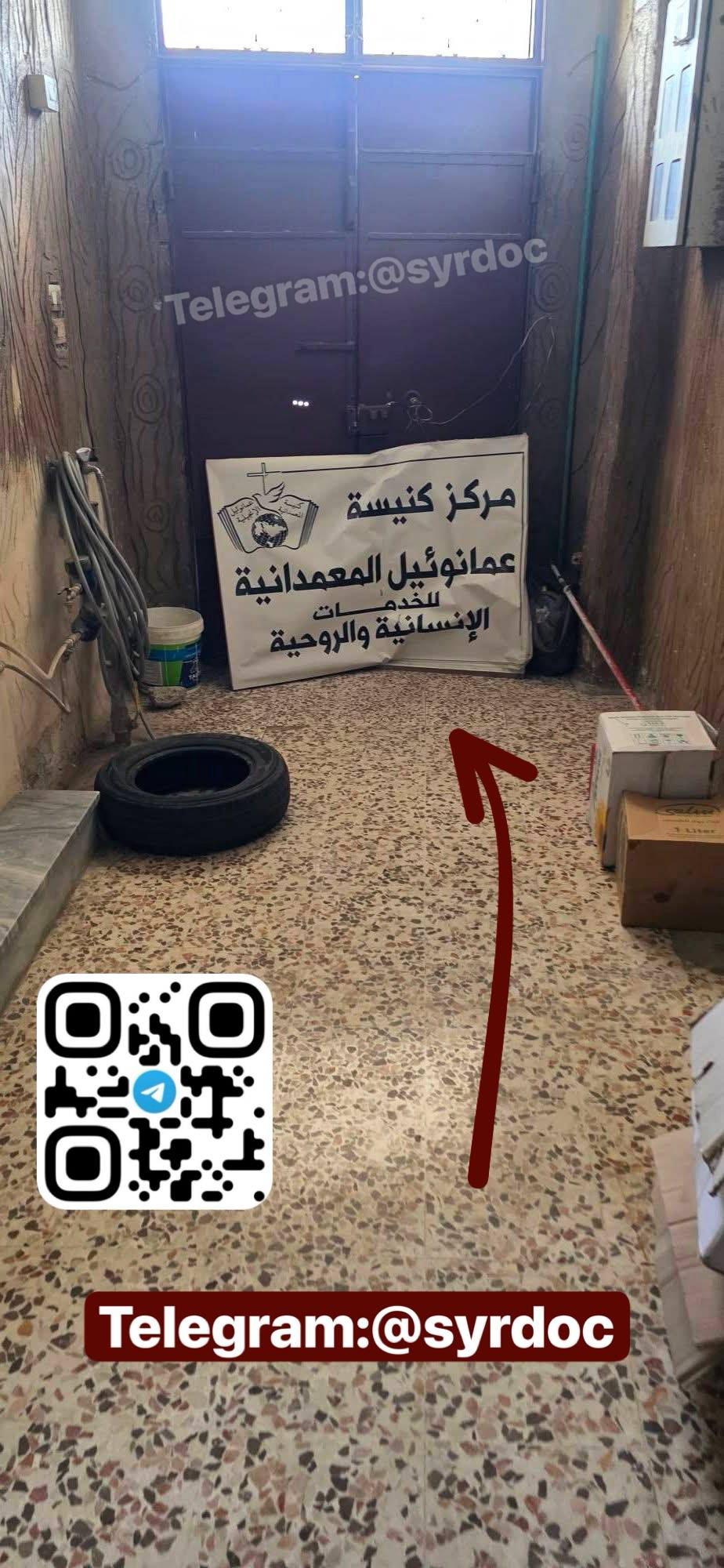 Evidence Image