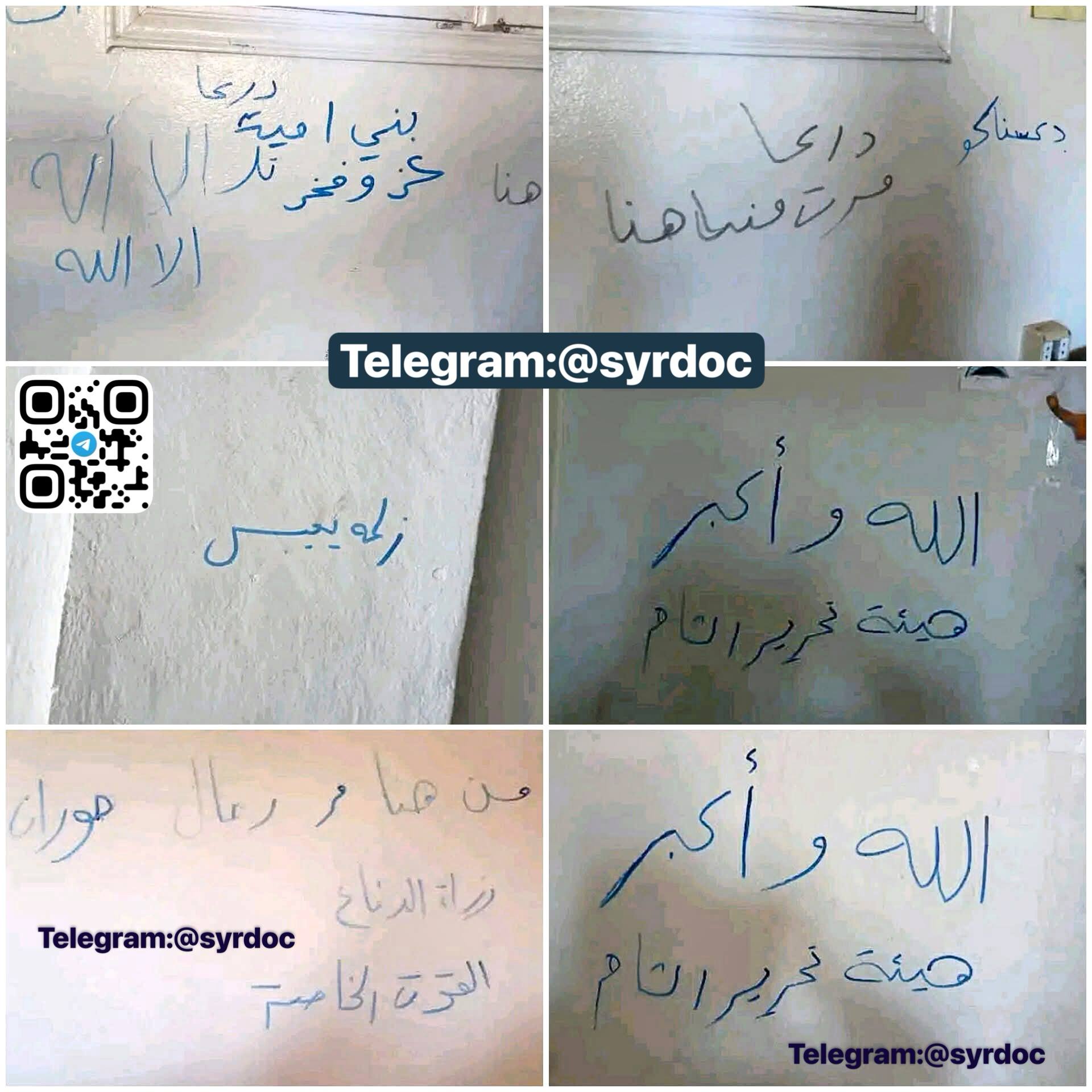 Evidence Image