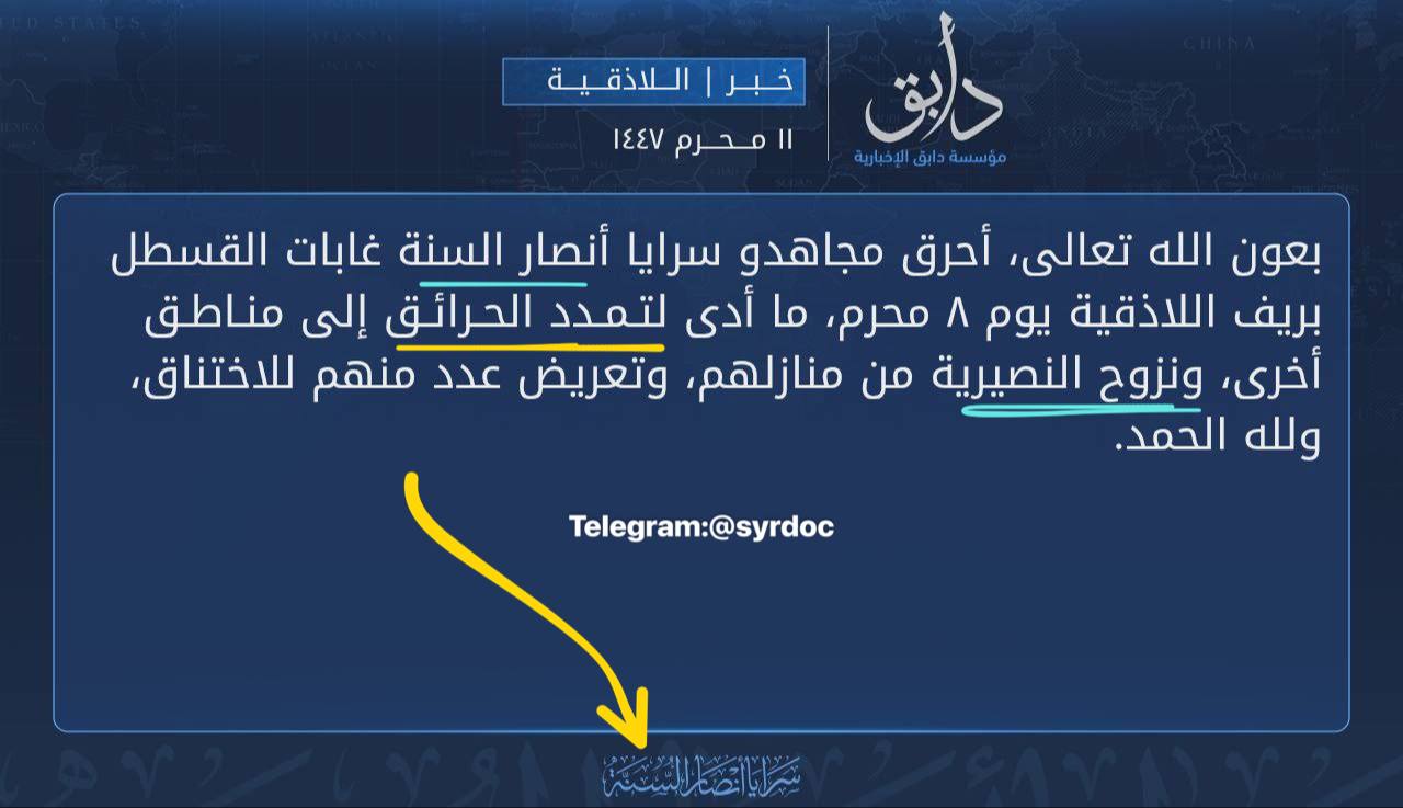 Evidence Image