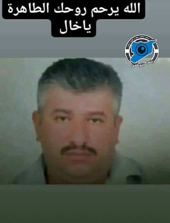 Evidence Image