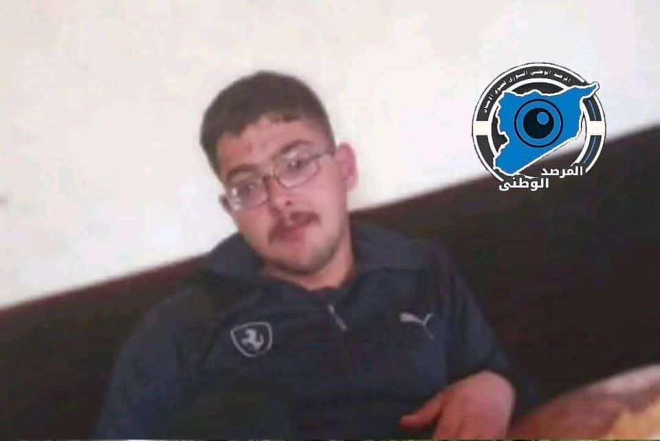 Evidence Image