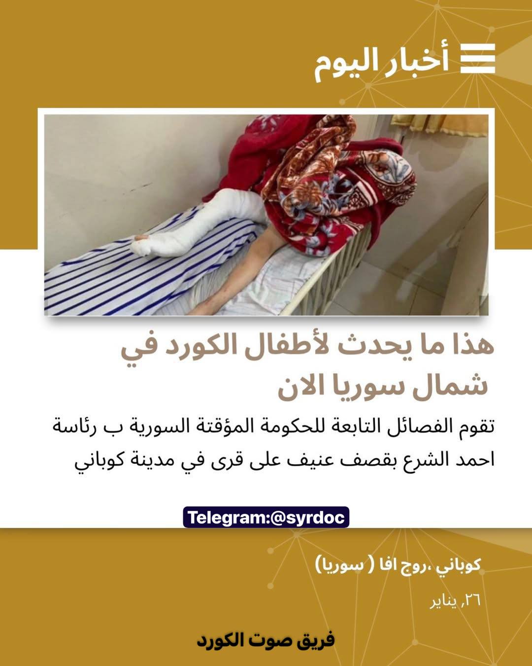 Evidence Image
