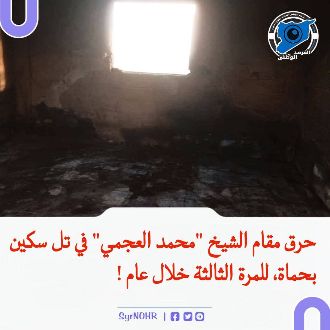 Evidence Image