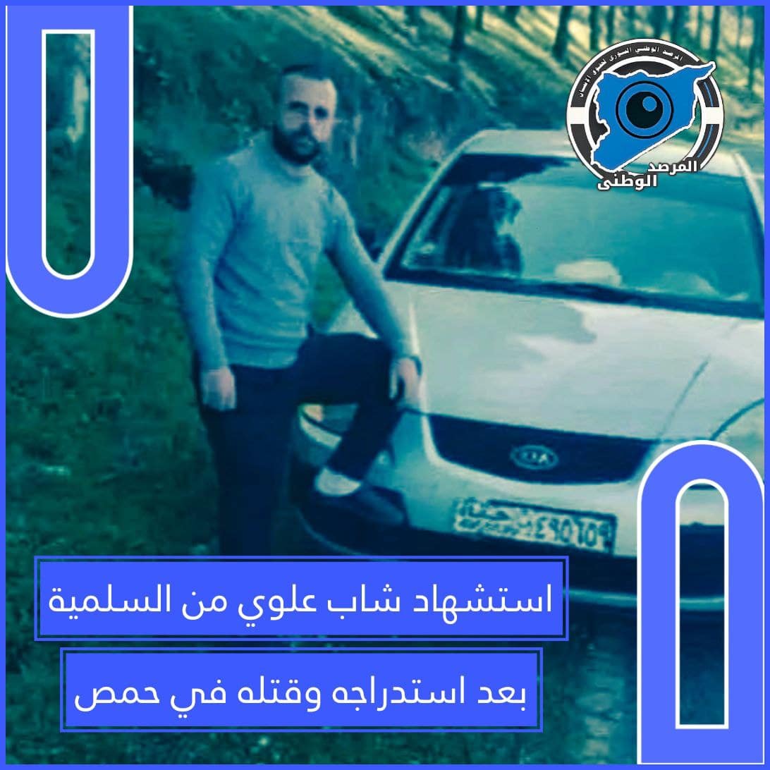 Evidence Image