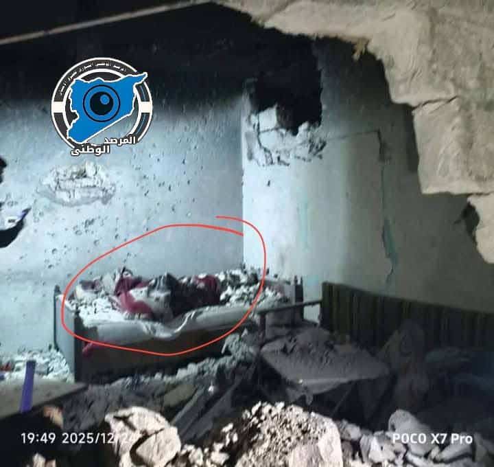 Evidence Image