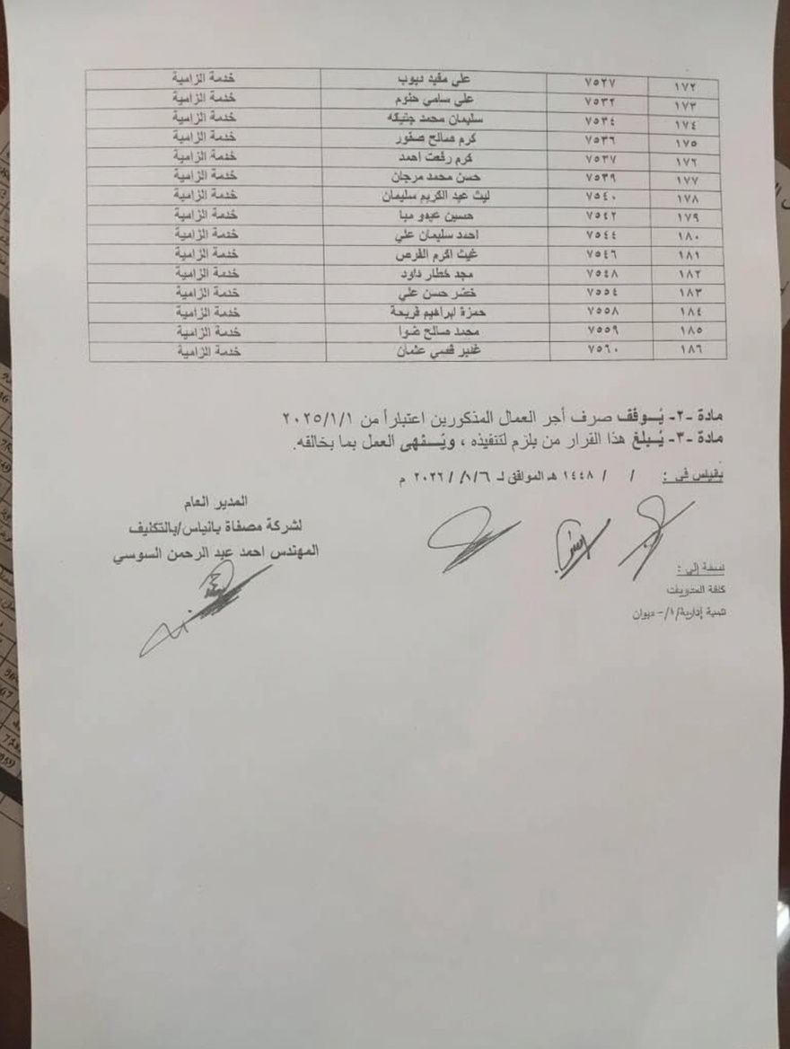 Evidence Image