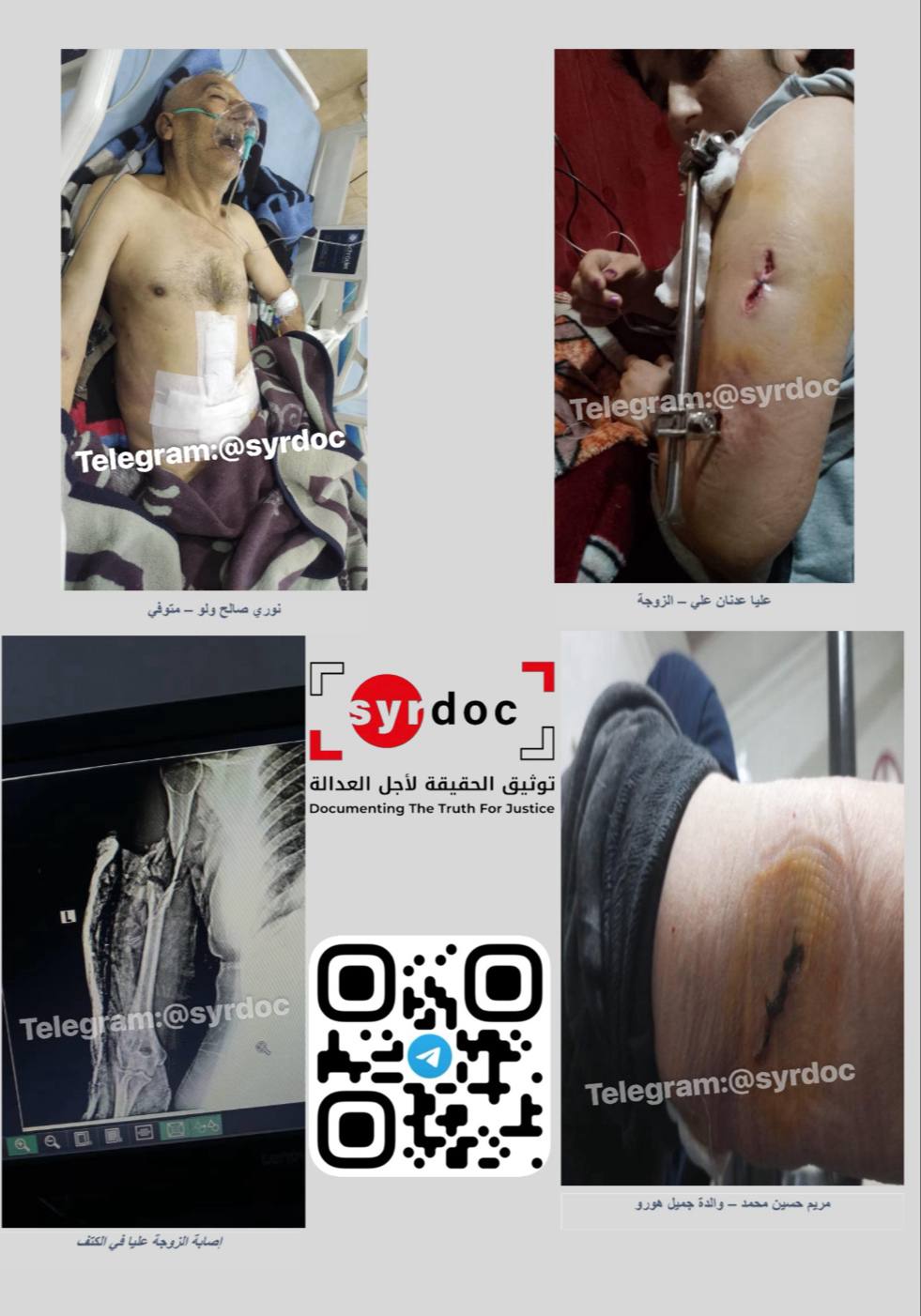 Evidence Image