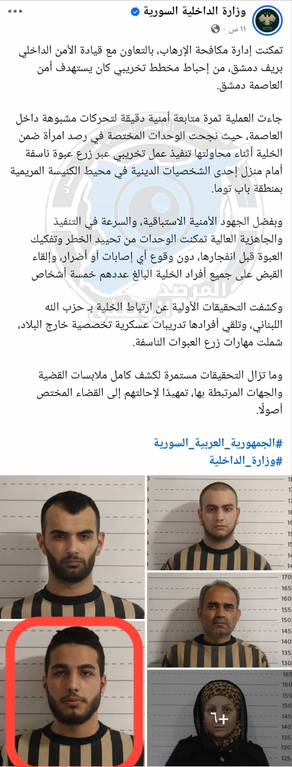 Evidence Image