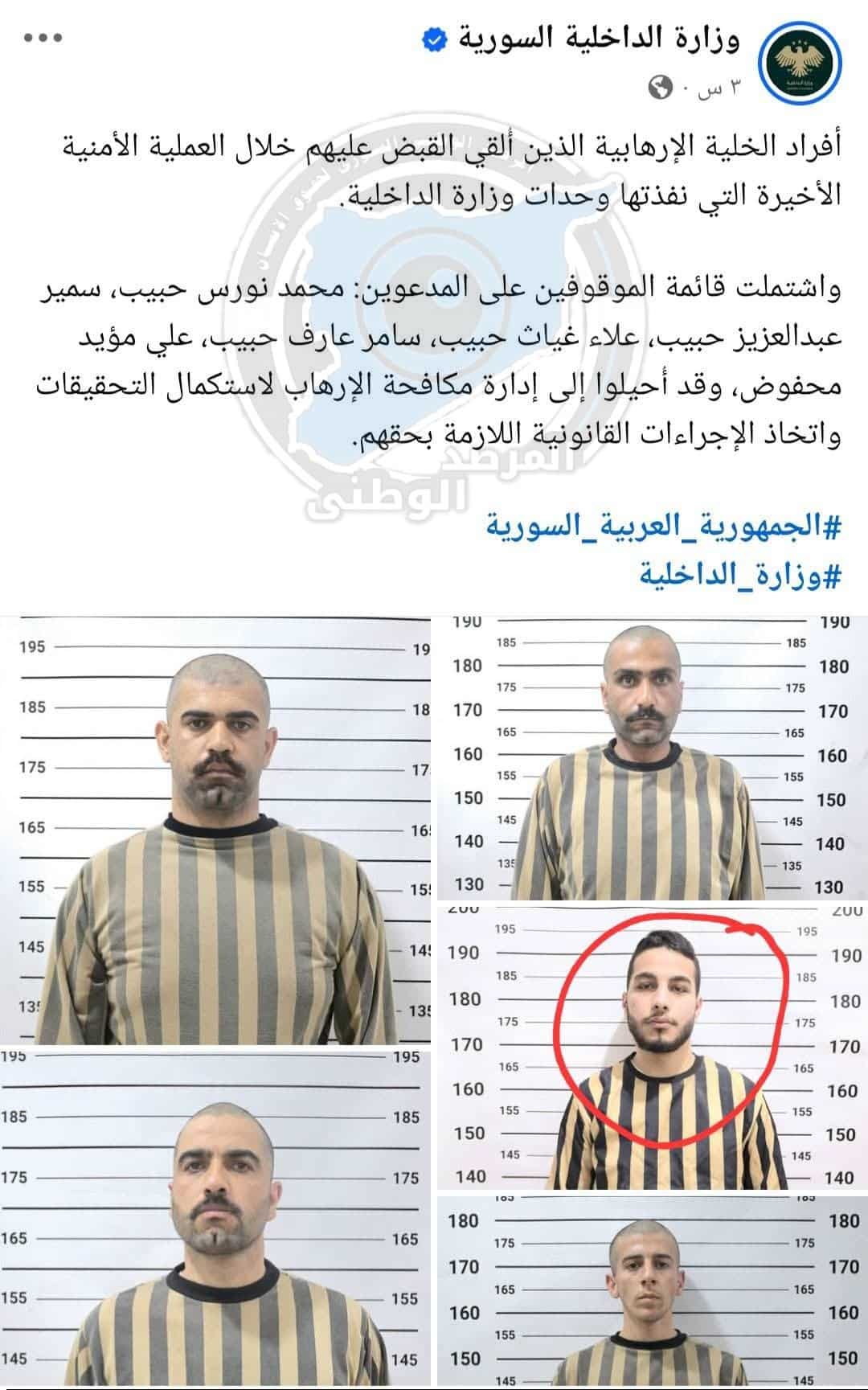 Evidence Image